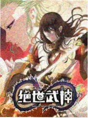 《山野厨房》综艺海报