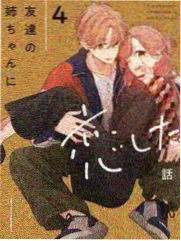 《拆解大师》综艺海报