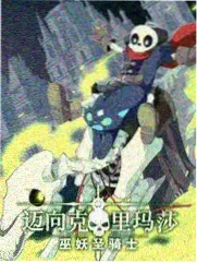《慢城十二时辰》综艺海报