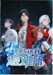 《竹林剑语》动画海报