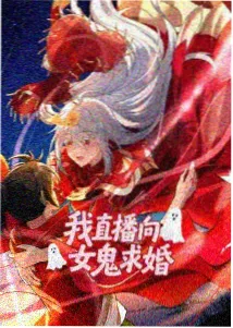 《机甲黄昏》动画海报
